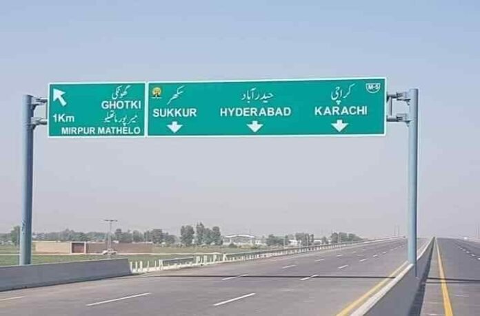 Govt Greenlights Rs1.5 Trillion in Development Projects, Eyes Infrastructure Boost Across Sindh and Balochistan